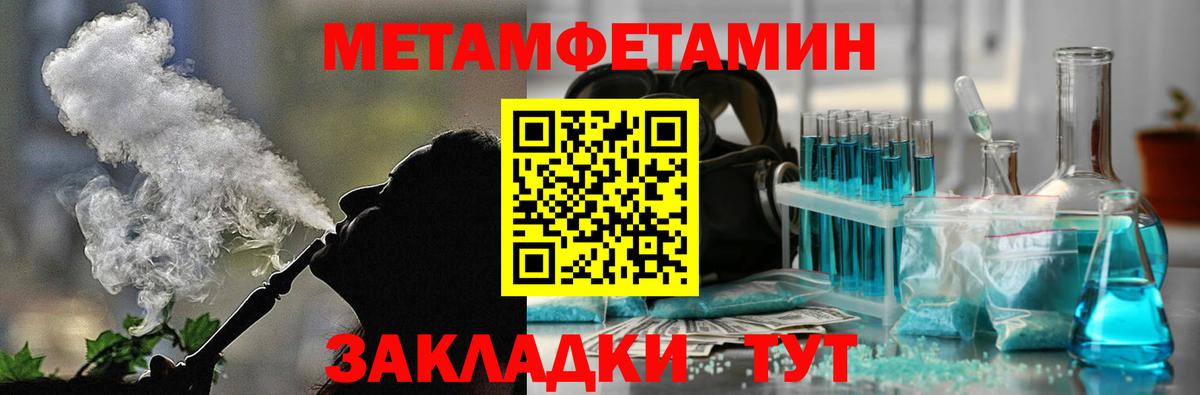 Амфетамин 97% Выкса