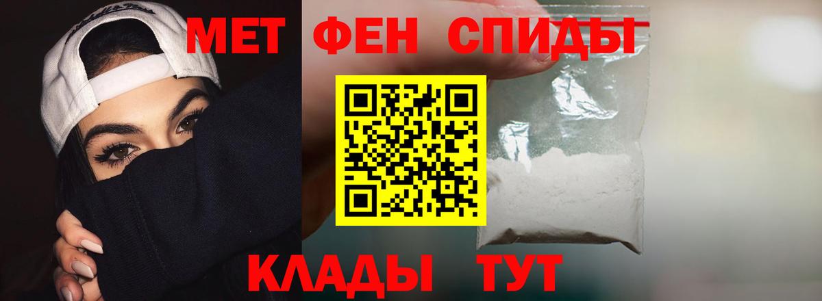 Амфетамин Розовый  Вход с VPN  АМФЕТАМИН  Выкса 