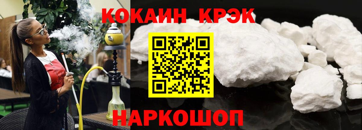 Кокаин Перу Выкса