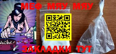 круглые Мариинск