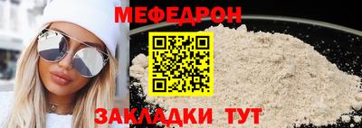 spice Лесосибирск