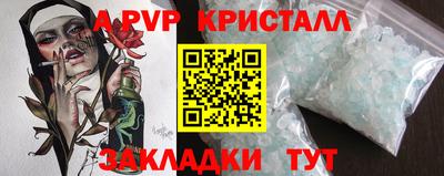 трава Ликино-Дулёво