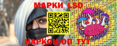 spice Лесосибирск