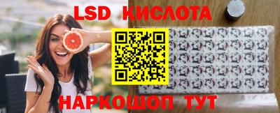 круглые Ливны
