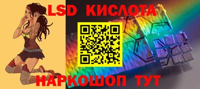мескалин Малгобек