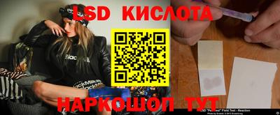 кокаин перу Малоярославец