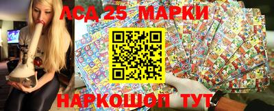 spice Лесосибирск