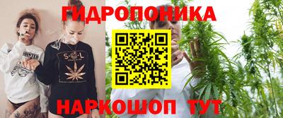 трава Ликино-Дулёво
