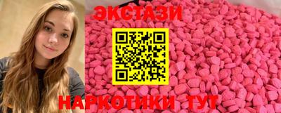 spice Лесосибирск