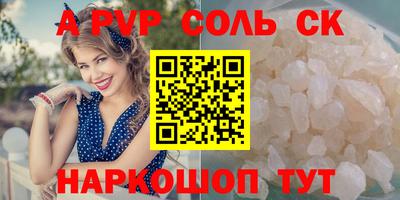 трава Ликино-Дулёво