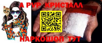 круглые Ливны