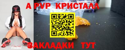круглые Ливны