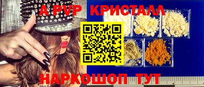 круглые Ливны