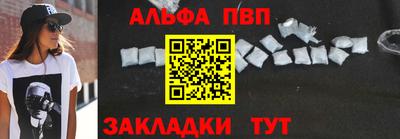 spice Лесосибирск