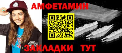 трава Ликино-Дулёво