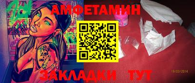 spice Лесосибирск