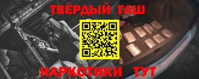 трава Ликино-Дулёво