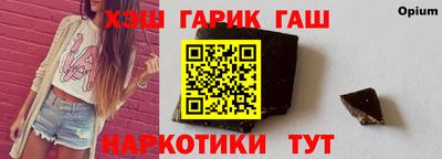 круглые Мариинск