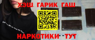 spice Лесосибирск