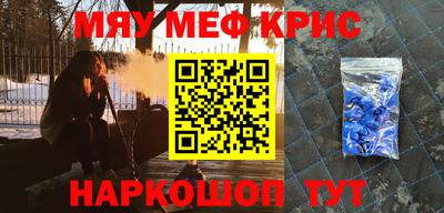 мескалин Малгобек