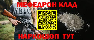 трава Ликино-Дулёво