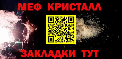 трава Ликино-Дулёво