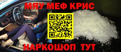 spice Лесосибирск