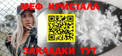трава Ликино-Дулёво