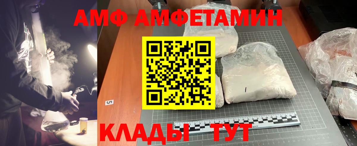 МЕТАМФЕТАМИН Methamphetamine Выкса