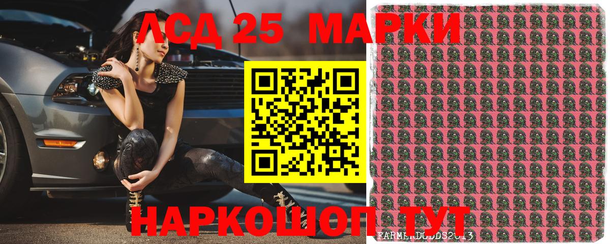 Выкса  Марки NBOMe  Вход с VPN  где купить   Наркотические марки 1,8мг  Наркотические марки 1,8мг 