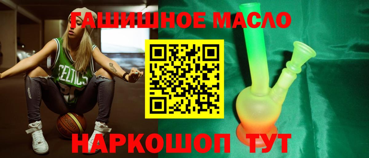 Дистиллят ТГК Wax Выкса